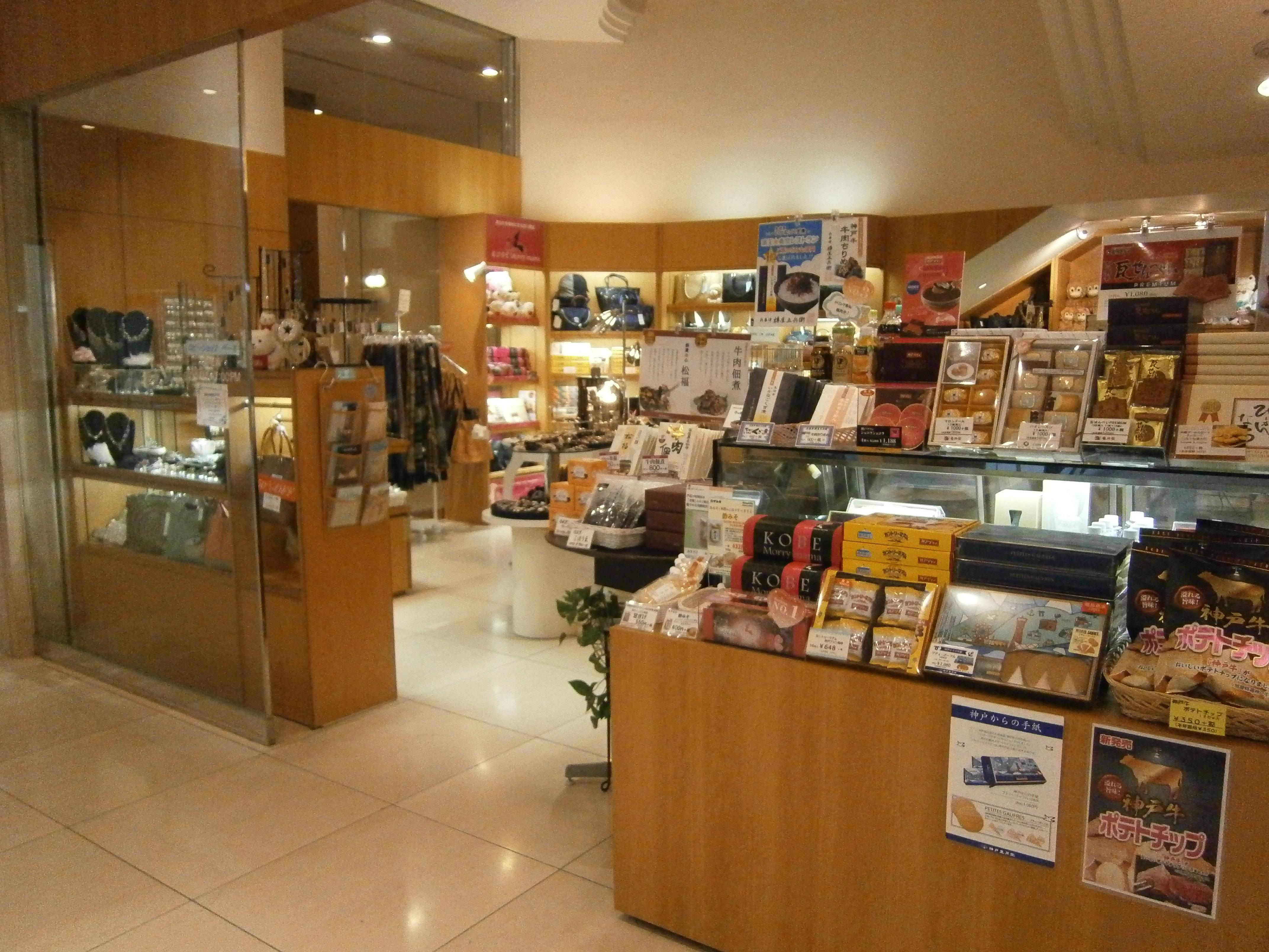 Hotel Ana Crowne Plaza Kobe By Ihg Exterior foto A shop in the airport